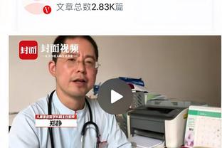 威利-格林：锡安一直冲内线但只有4个罚球 这伤害了我们